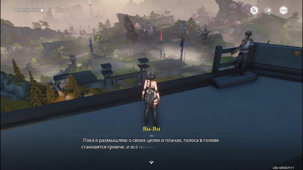 Wuthering Waves часть 1