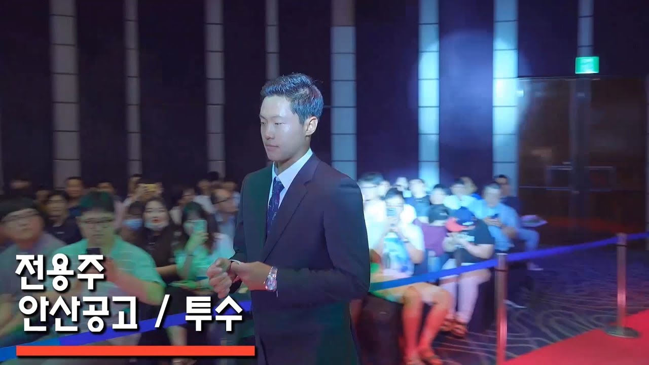 kt wiz 2019 1차 신인지명 발표 현장!  안산공고 좌완 전용주 투수!