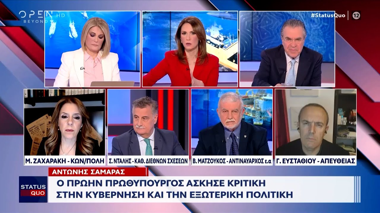 Συνάντηση Μητσοτάκη-Ερντογάν: Σε βαρύ κλίμα λόγω των τουρκικών NAVTEX και των απειλών | OPEN TV