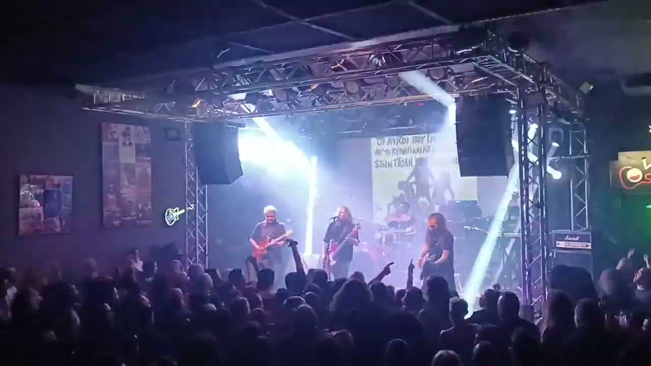 ΜΩΡΑ ΣΤΗ ΦΩΤΙΑ - Κάτω στην πόλη (live 23/11/2024 Κύτταρο)