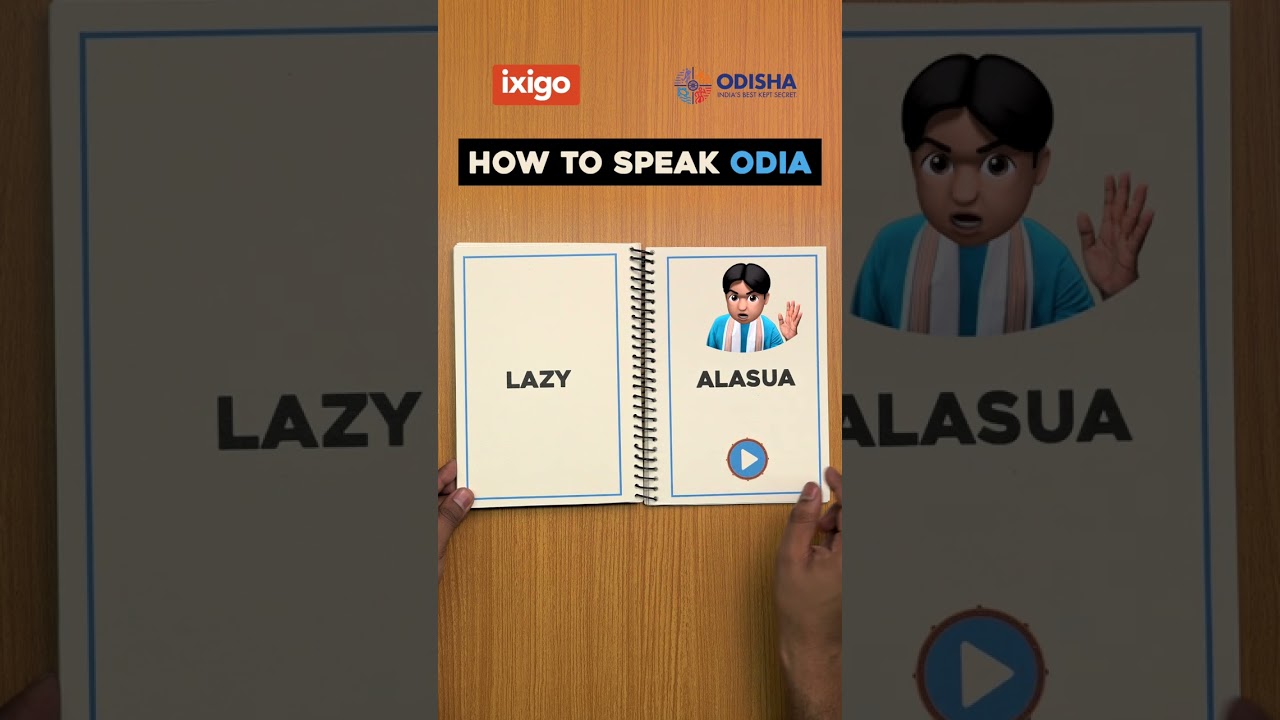 Odia101 | How to speak Odia - In a minute