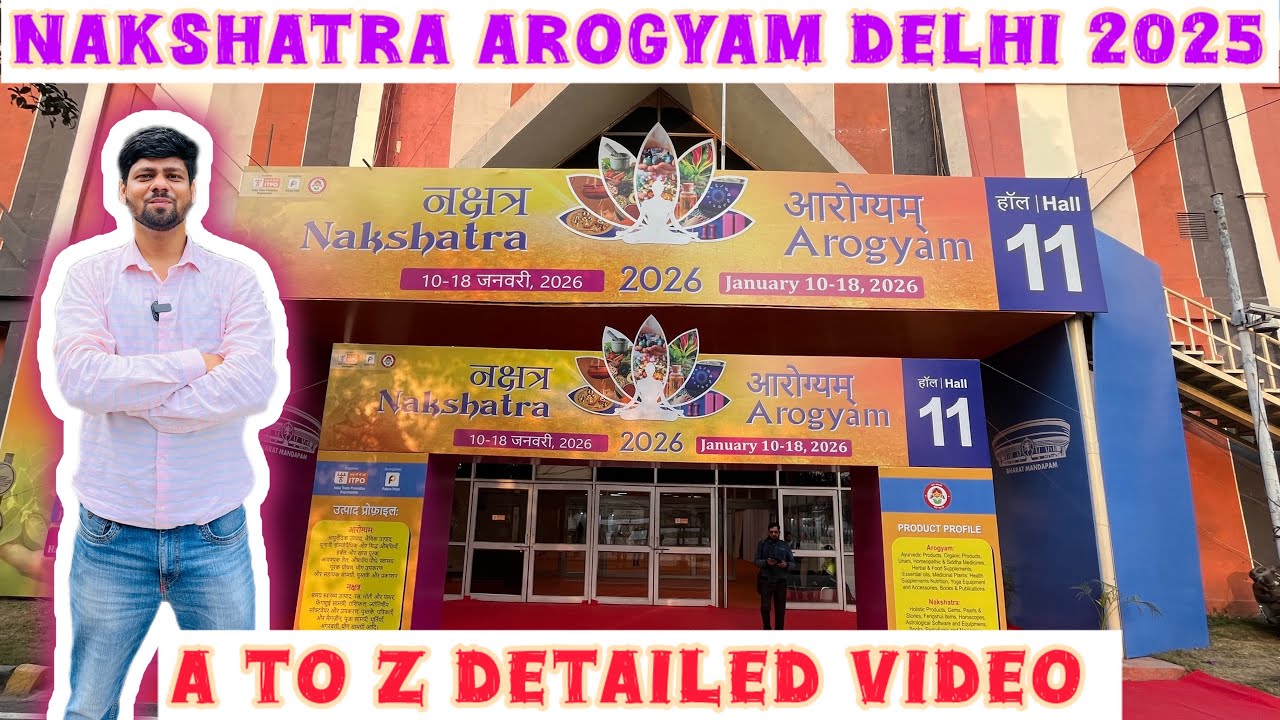 Nakshatra Arogyam Delhi 2026 || Nakshatra Arogyam 2026 || Nakshatra Arogyam Full Detailed Video