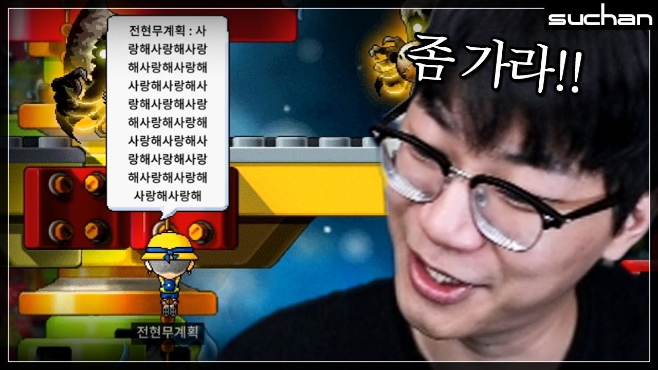 외쳐단도갓 사생팬 등장