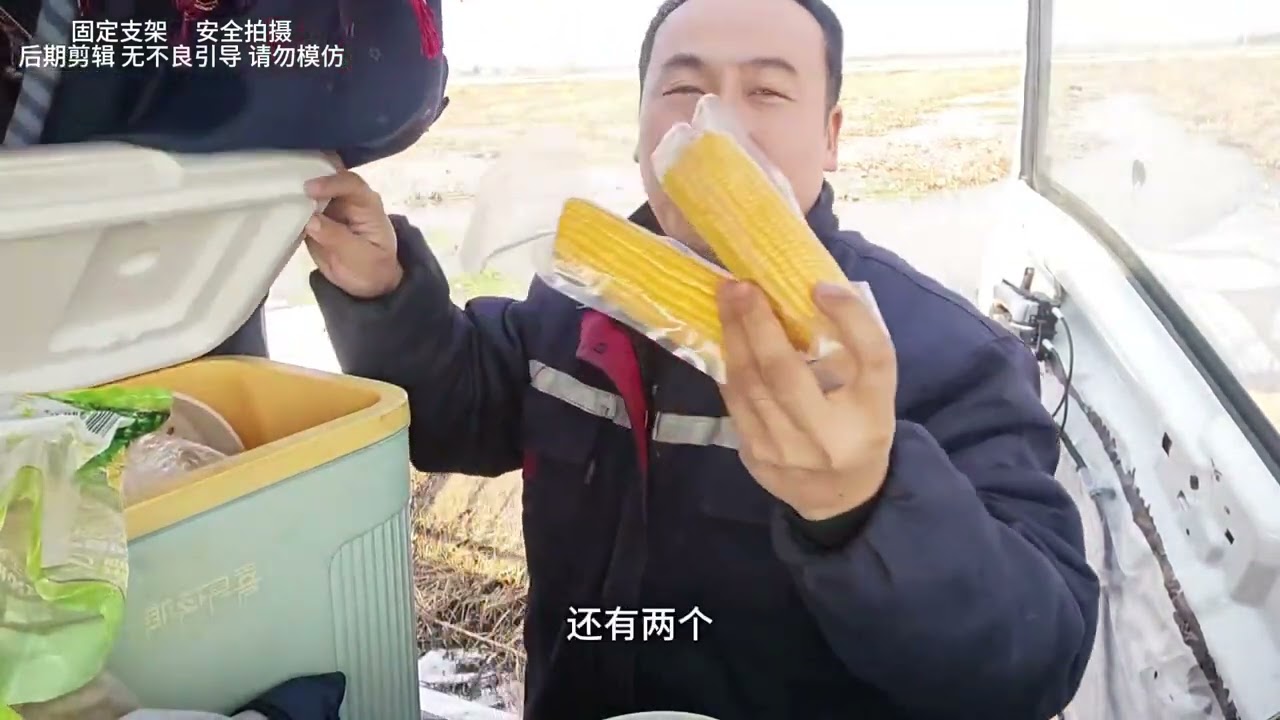 出门11天挣了6800#货运司机