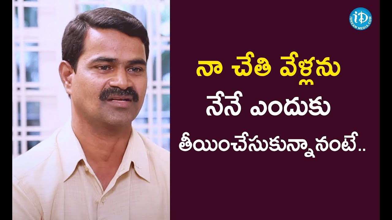 నా చేతి వేళ్లను నేనే ఎందుకు తీయించేసుకున్నానంటే...Maoist Leader Gajarla Ashok | Crime Confessions
