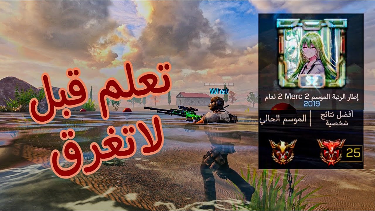 اهم شرح لموفمنت كود موبايل (سلايد كنسل) 🤫🔥