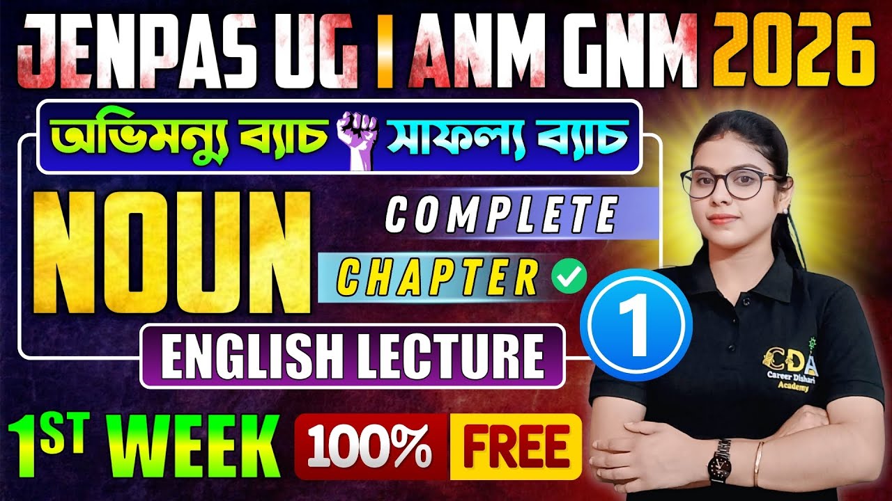 Noun - Part 1 | JENPAS UG ANM GNM English Class 2026 | JENPAS UG 2026 Preparation | ANM GNM 2026
