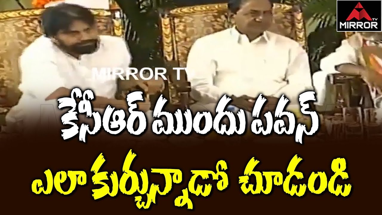 KCR with Pawan Kalyan at Governor Narasimhan's Home In Raj Bhavan | KTR | Mirror TV Channel