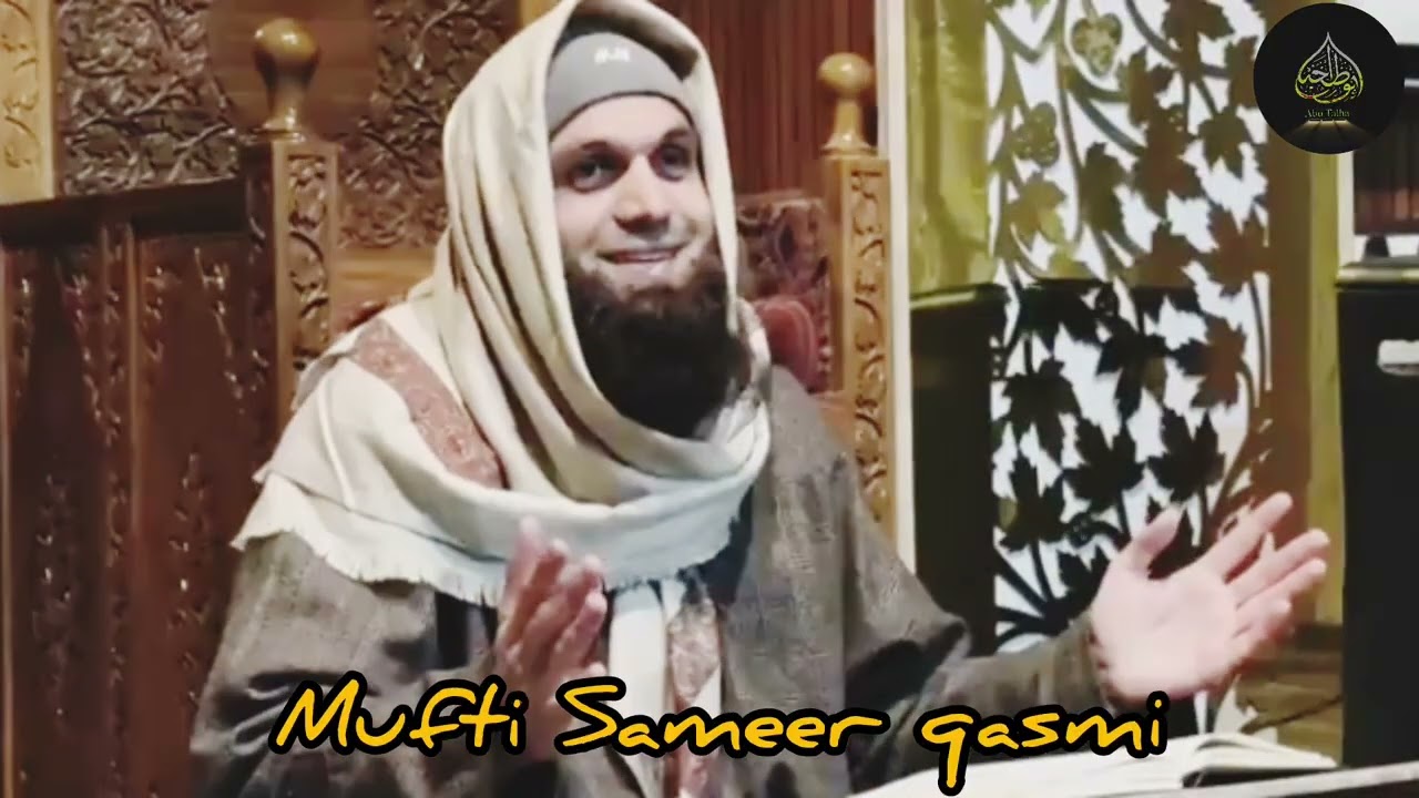 DARS-E-quraan surah hamim || Hazrat Mufti Sameer Ahmad qasmi Sahab DB 