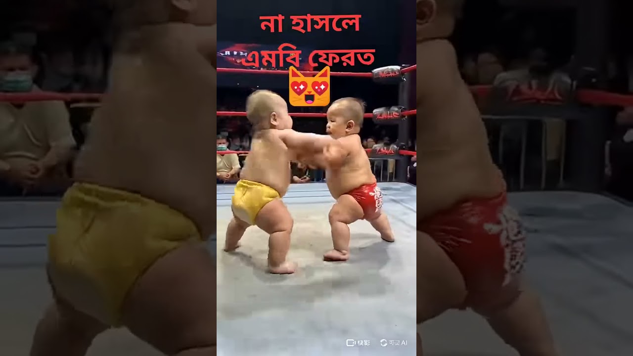 Short video choto choto bacha der boxing ETA dekhe like share comment karo ki sundarlal chetana