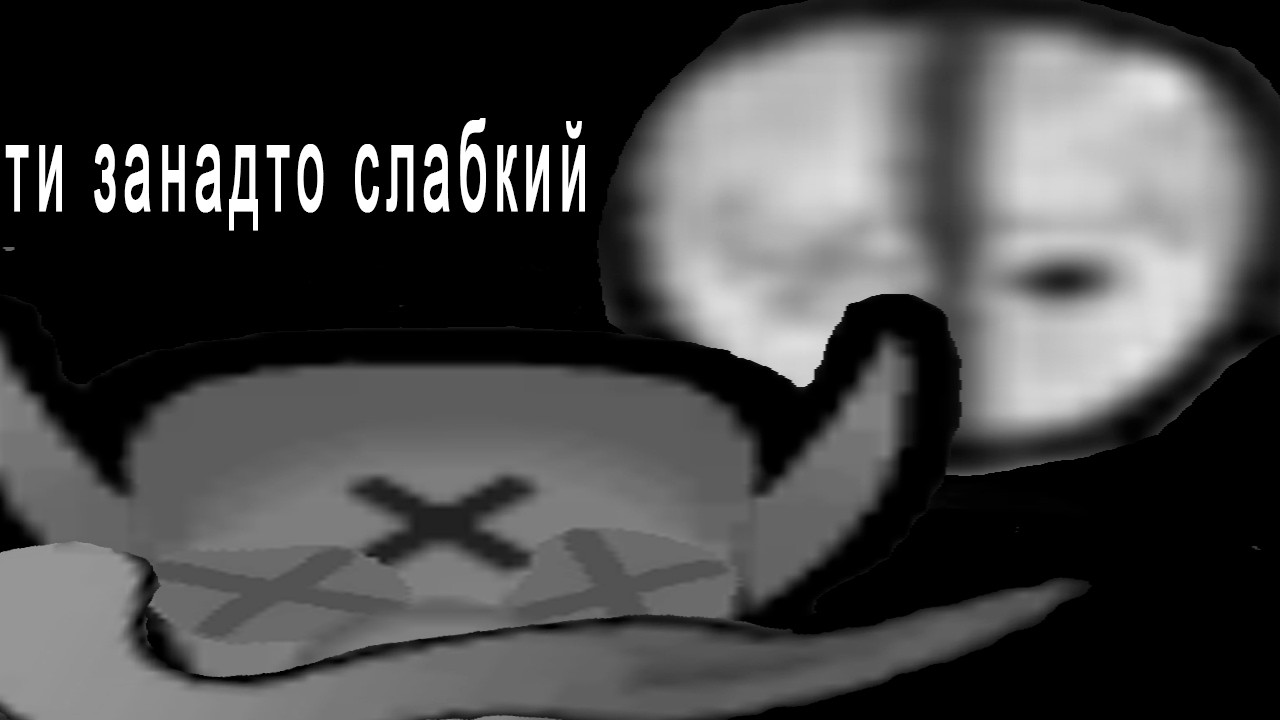 22 дня на острове Штейна (Или же 