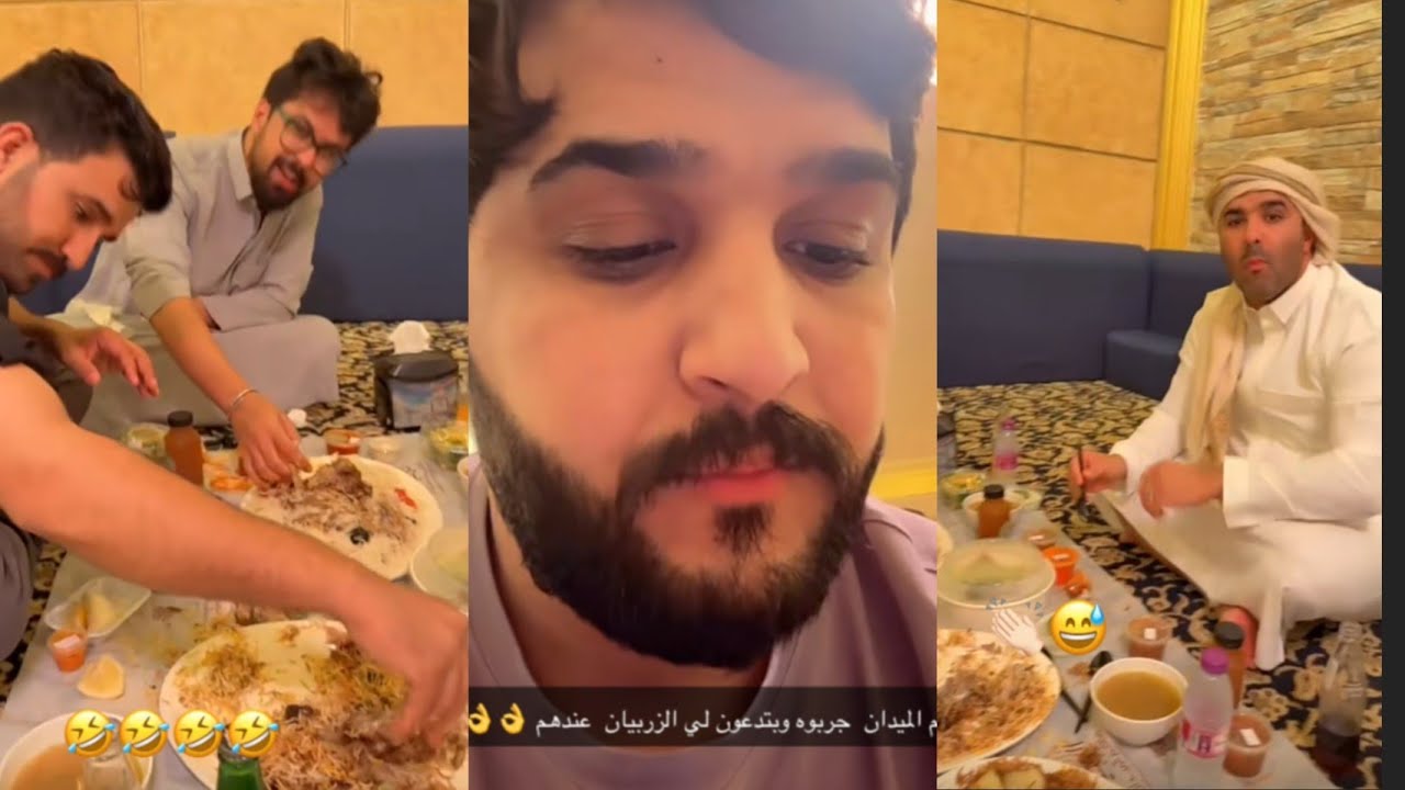 عبد الخالق ❌❌😍 ابو جنى ابو يحيى ومحمد راح نتعشى بمطعم الميدان زربيان و مقلقل