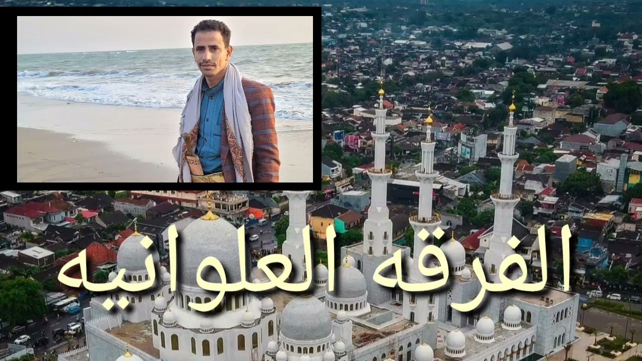 الله الله الله الله يا مولانا الله الله الله ربي شرحلي صدري بصوت السيدبدر احمد محمدالعلواني