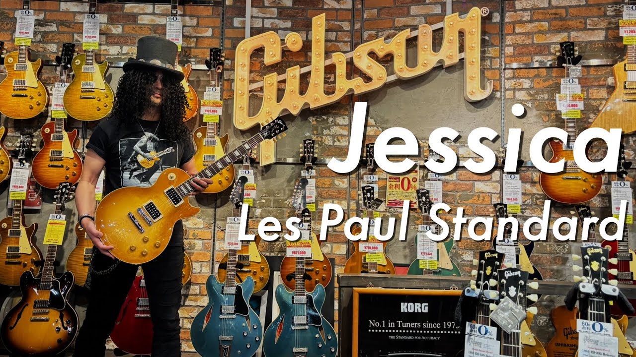 The Slash 