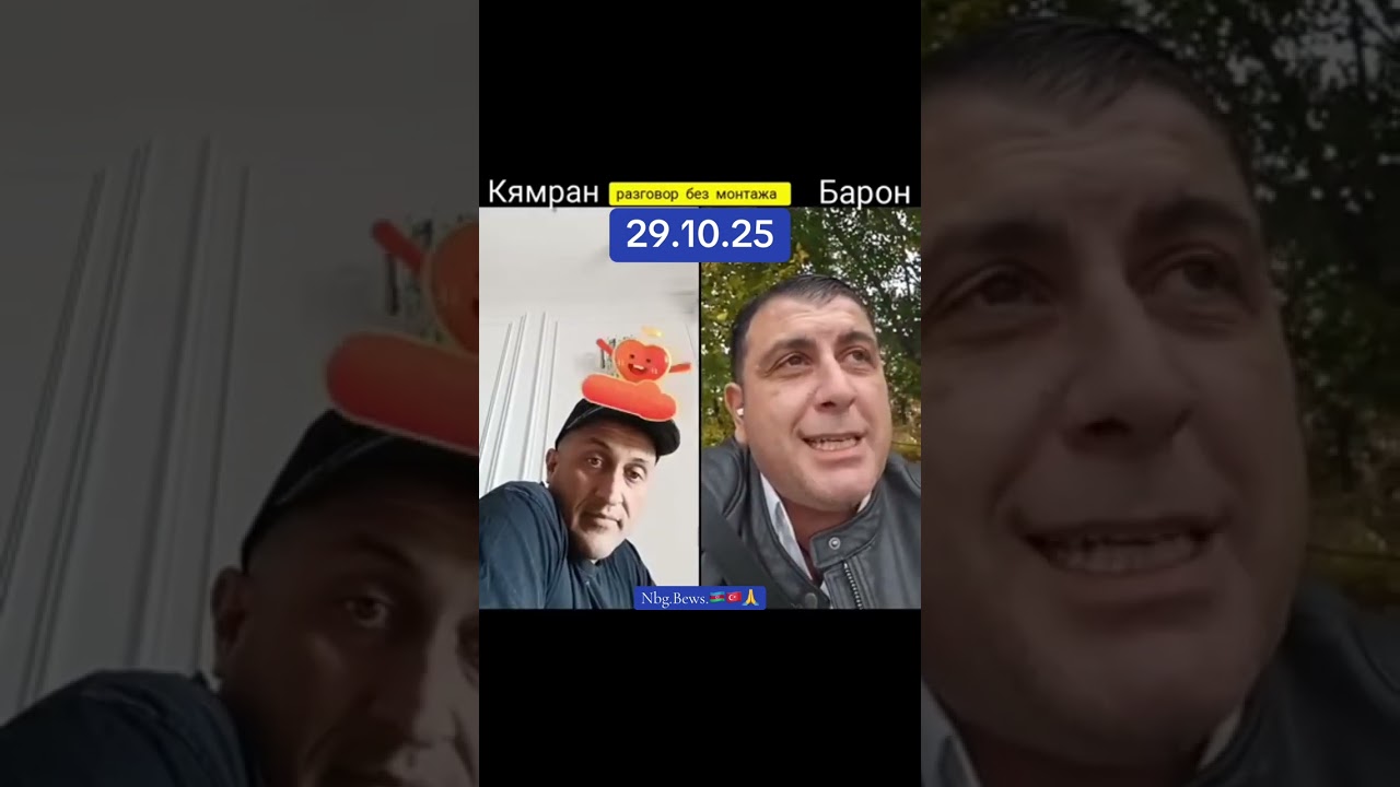 КАМРАН  РАЗМОВАР VS   ЕЛЬДАР    