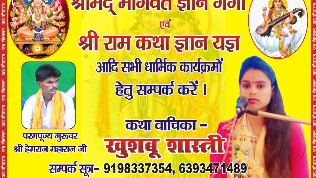 बहुत सुंदर सोहर खुशबू शास्त्री