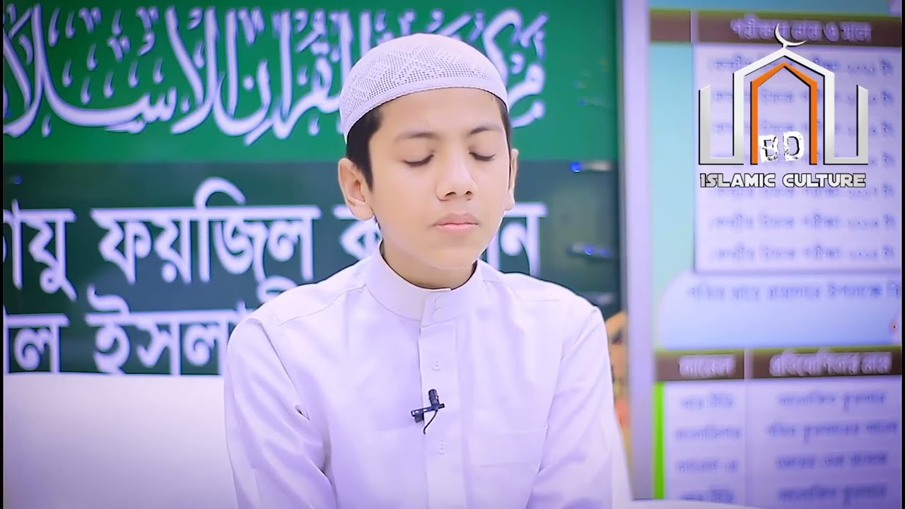 সবচেয়ে সুন্দর কোরআন  তেলাওয়াত ##youtubeshorts #viral#islamic