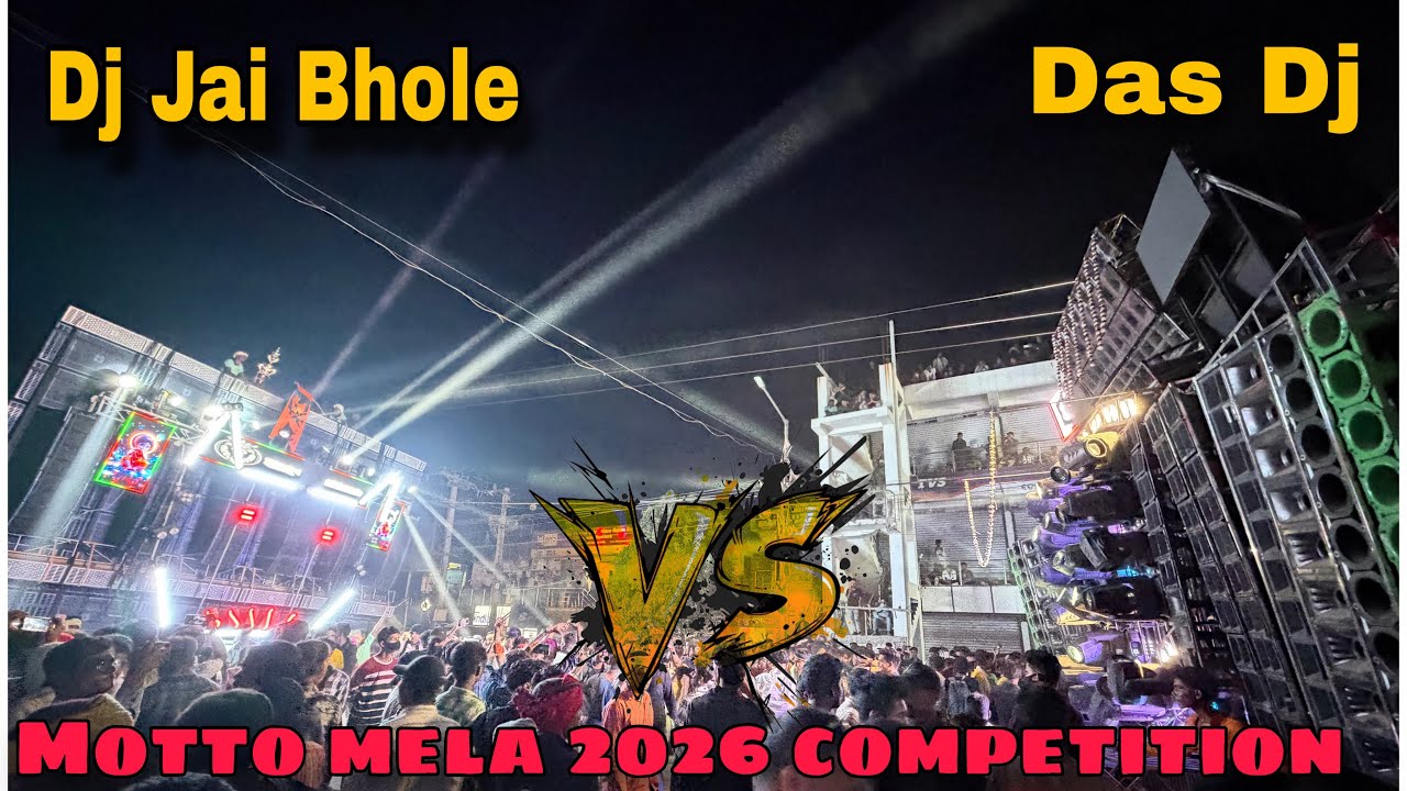 Dj Jai bhole Jharkhand Vs Das Dj Bhadrak motto mela ka sabse khatarnak competition 2026