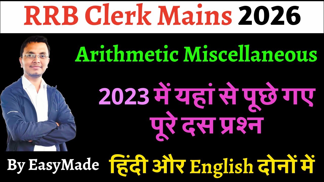 Arithmetic Miscellaneous for RRB Clerk Mains 2026