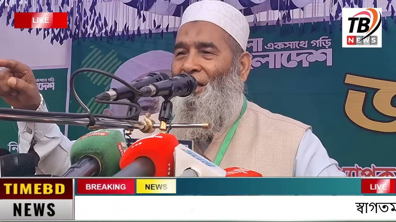 This is Ajker khobor 01February 2026 | Bangladesh latest news | somoy news | banglavision | bdnews24