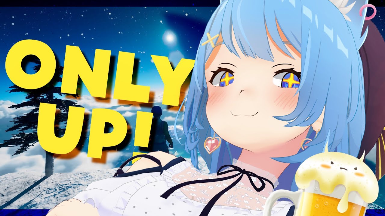 〖 Only Up! 〗目指すは頂上のみ！登れ！顔を上げるのだ！！〖宗谷いちか /ななしいんく〗