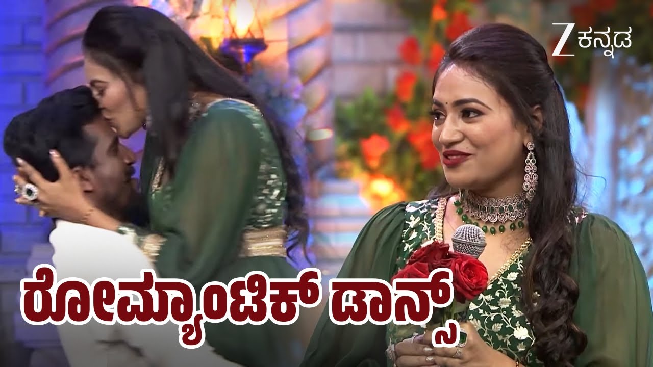 ರೋಮ್ಯಾಂಟಿಕ್ ಡಾನ್ಸ್  | Jodi No 1 | Full Ep 10 | Popular Kannada Couple Show | Zee Kannada