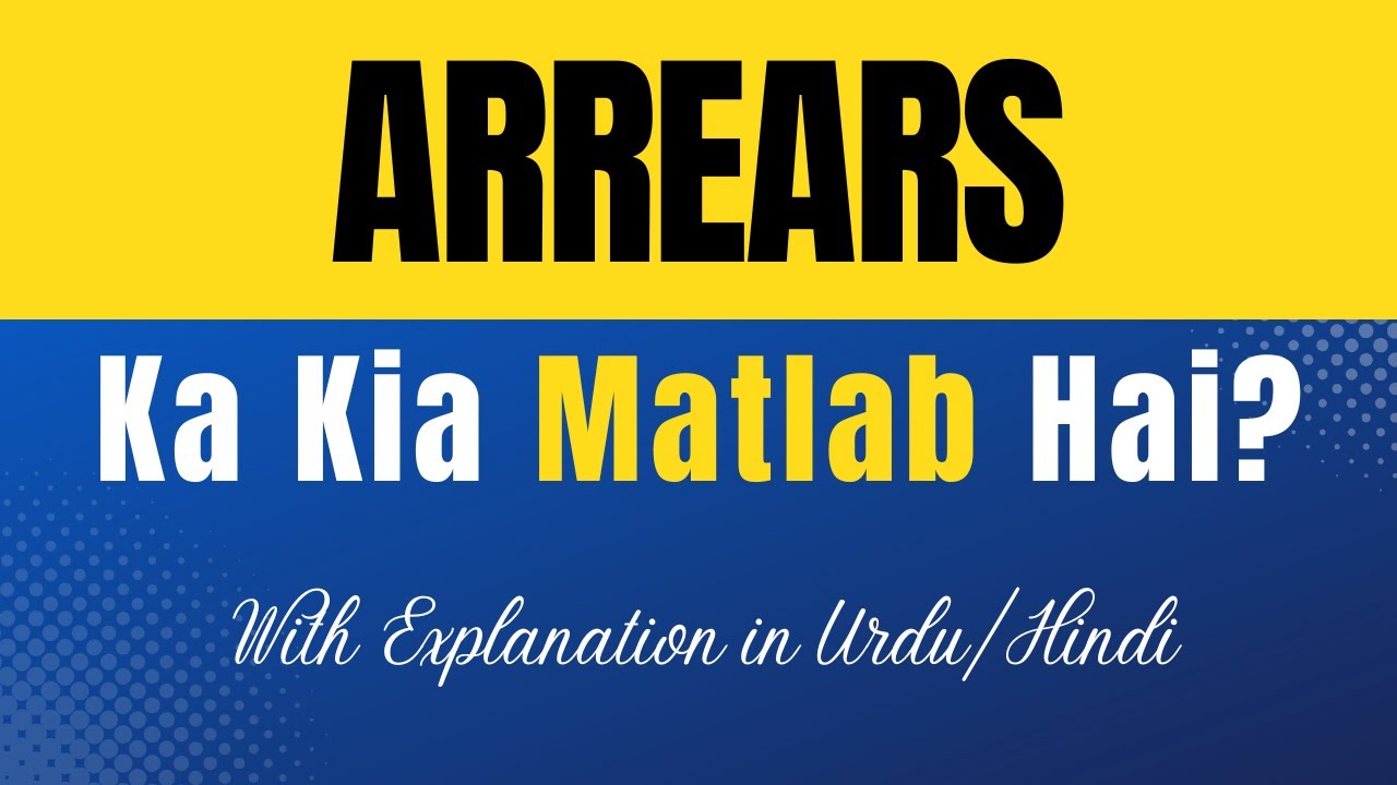 Arrears Meaning in Urdu |'Arrears Ka Kia Matlab Hota Hai'| Urdu/Hindi Explanation Included