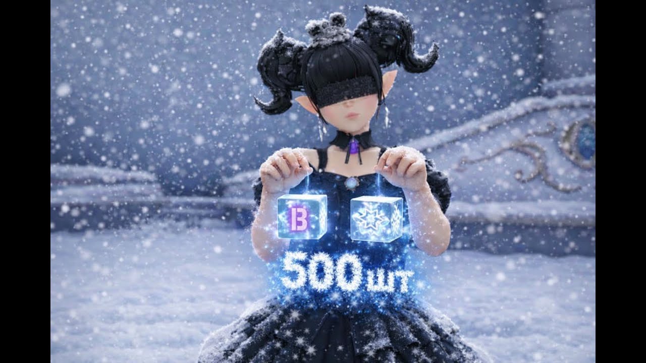 Aion Ranger Bon FUN VIDEO №2