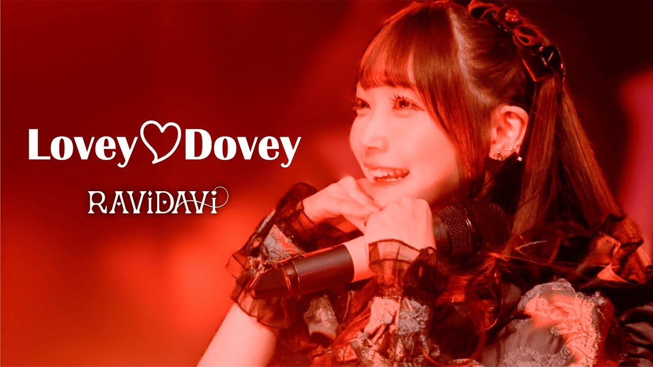 《LIVE MV》Lovey♡Dovey/ RAViDAVi