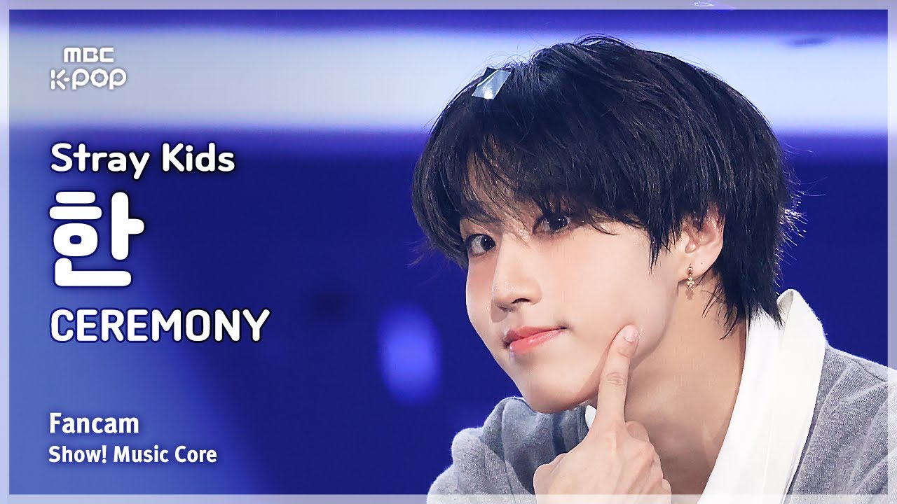 [#음중직캠] Stray Kids HAN (스트레이 키즈 한) – CEREMONY FanCam | 쇼! 음악중심 | MBC250830