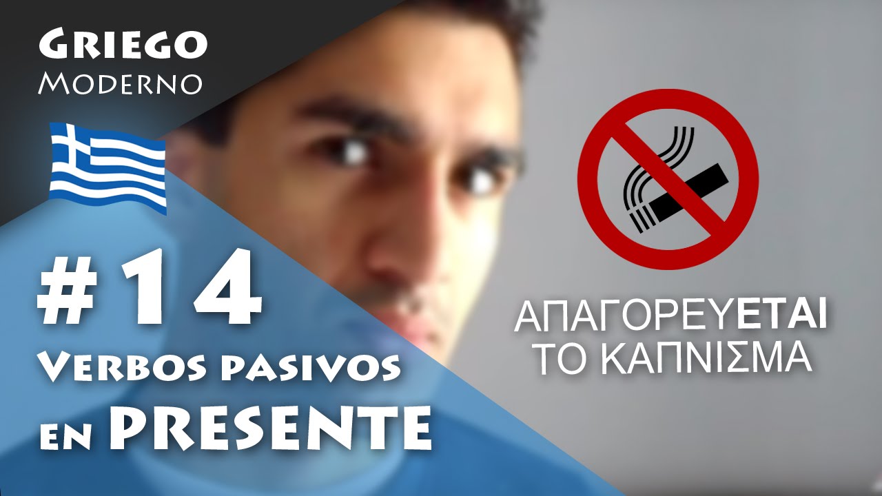#14 Verbos pasivos en PRESENTE | GRIEGO MODERNO
