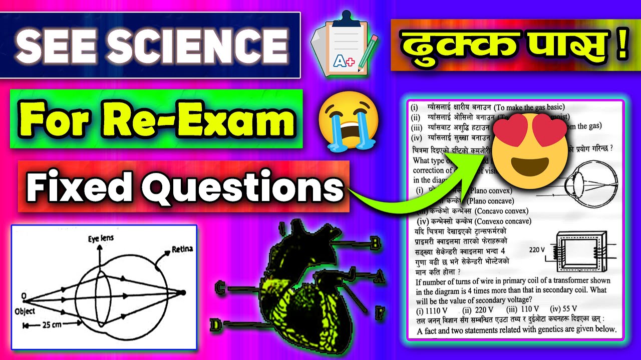 SEE 2082 science question paper solution || SEE Science Question Paper Koshi Province ||