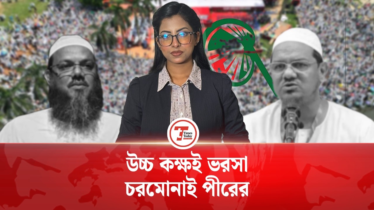 ১৪৩ এ গ্রেড আসন থেকে হাতপাখা পেয়েছে একটি আসন