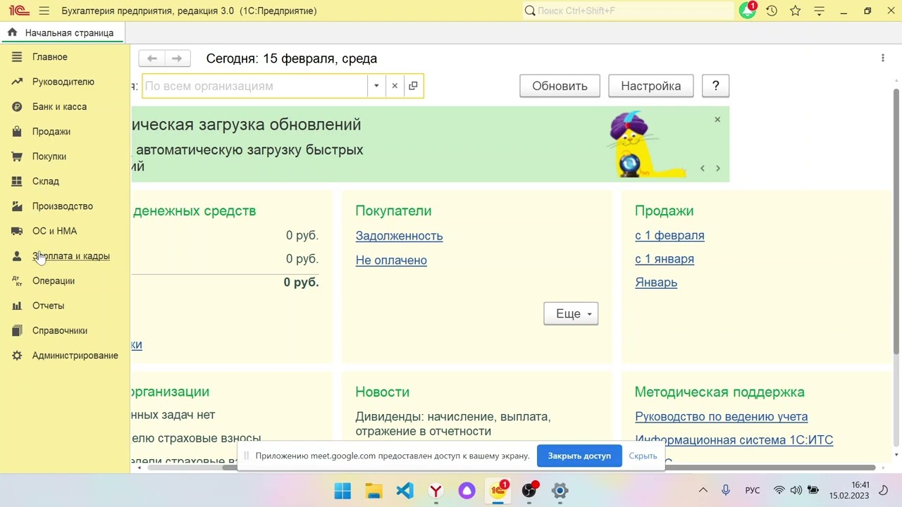 Суммовой учет, учет по себестоимости, свёртка товаров в 1С:Бухгалтерия 3