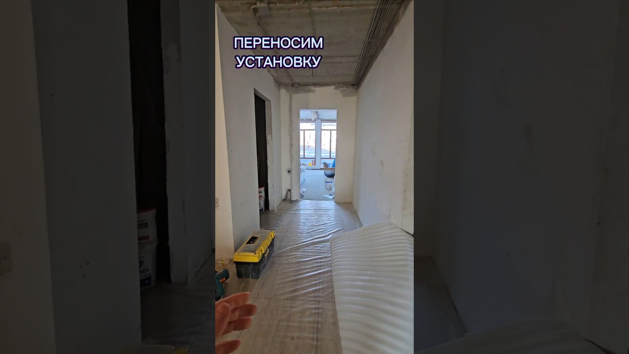 ПРОВЕРЯЙТЕ ПРОЁМЫ #двери #ремонтдверей #ремонт #дизайнинтерьера #ремонтвдоме #