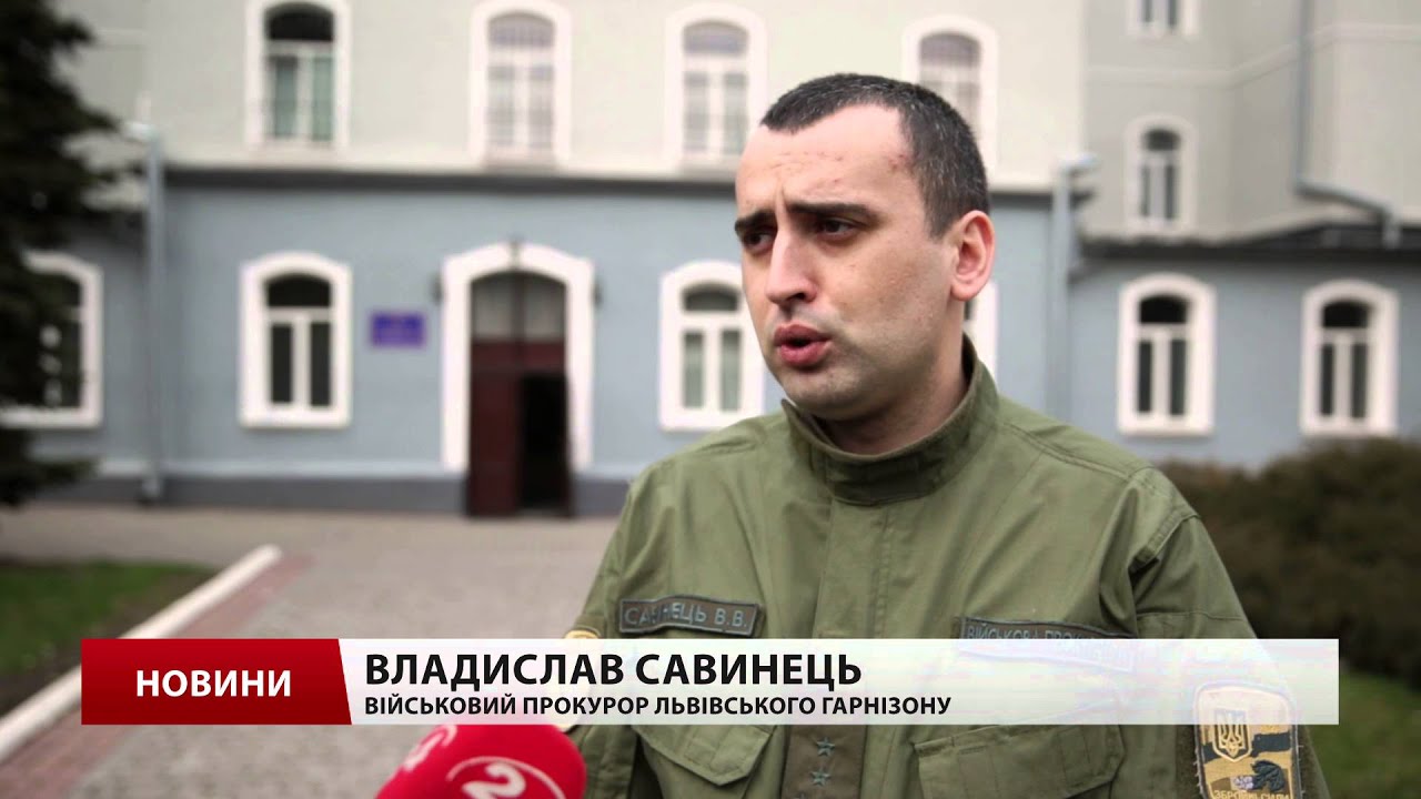 Викладач львівської Академії сухопутних військ побив курсанта