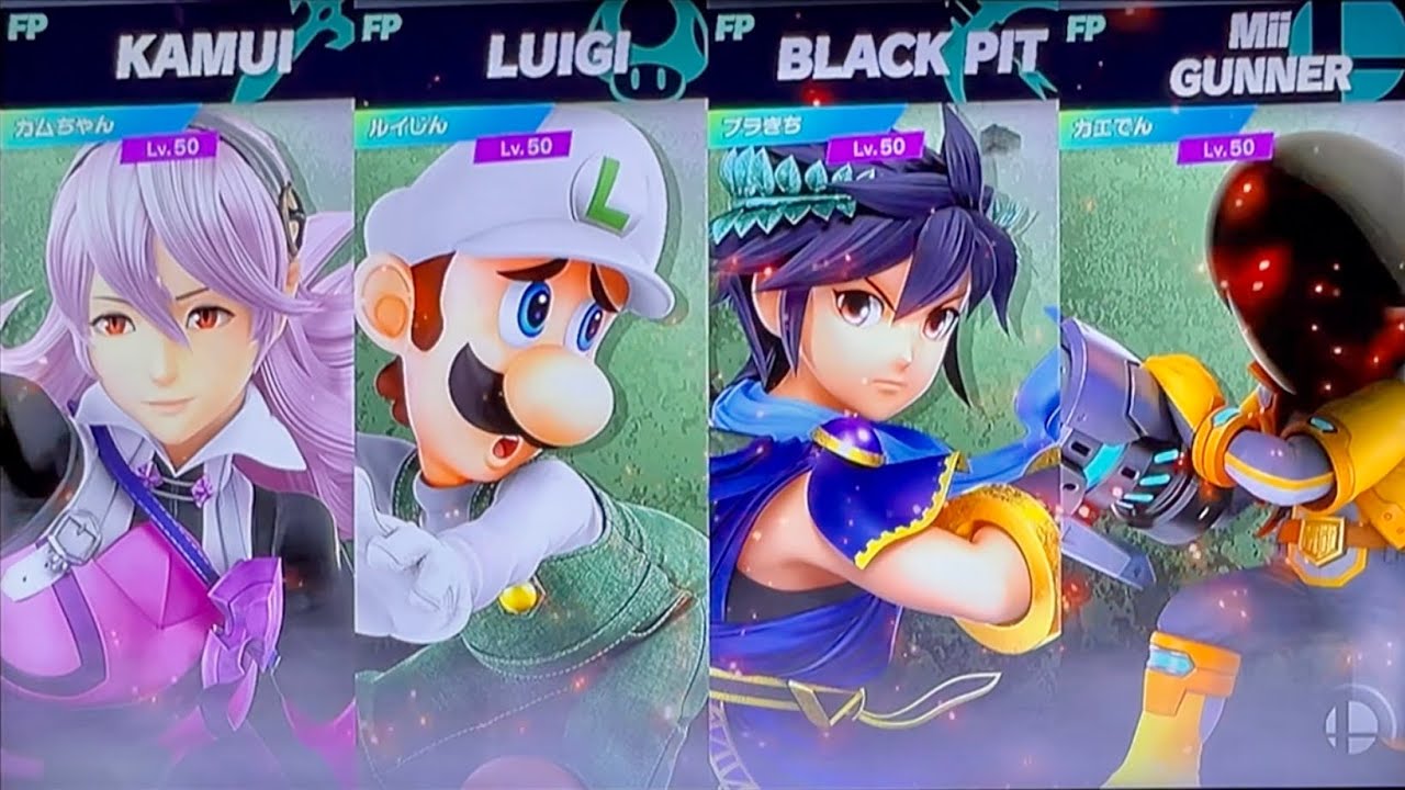 第4回amiibo大乱闘(前半戦)【スマブラSP】