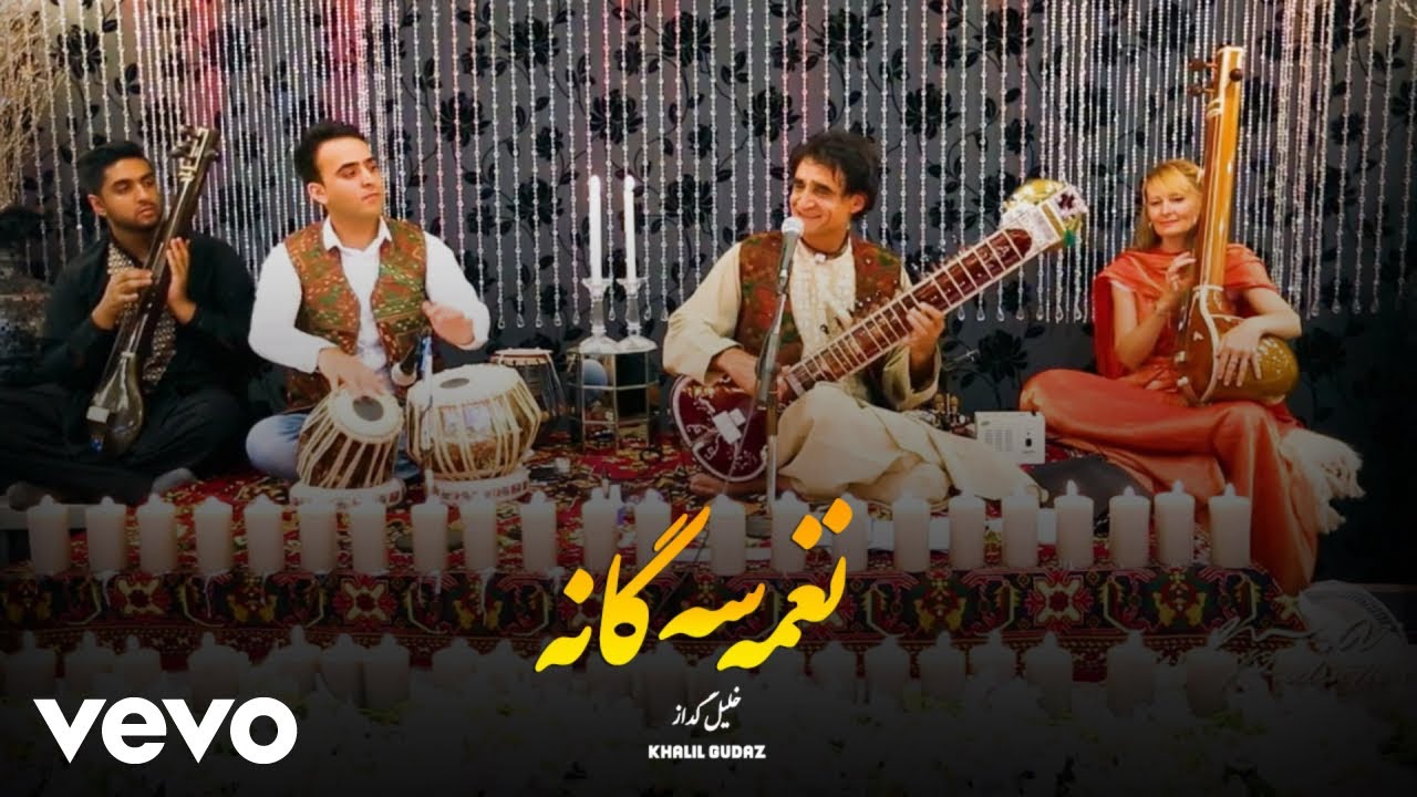 Khalil Gudaz - Naghme Se Gana [ Live Performance ]