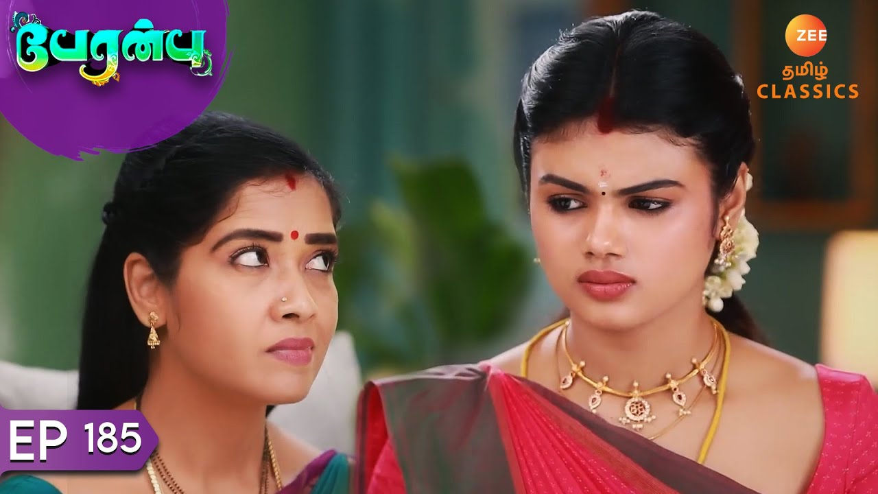 Rajarajeshwari sets up a mission for the Aarti | Peranbu | Ep 185 | ZEE5 Tamil Classics