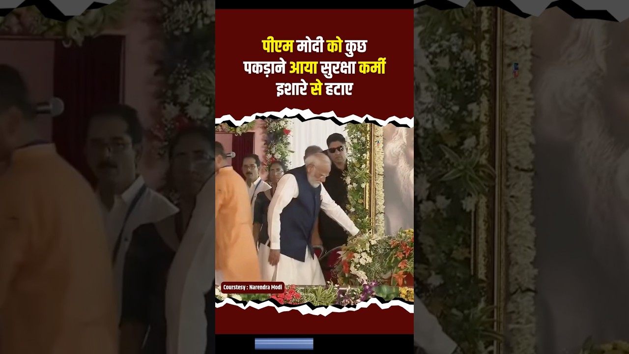 PM Modi attends swearing-in ceremony of the new Government in West Bengal #westbengal #bengal #modi