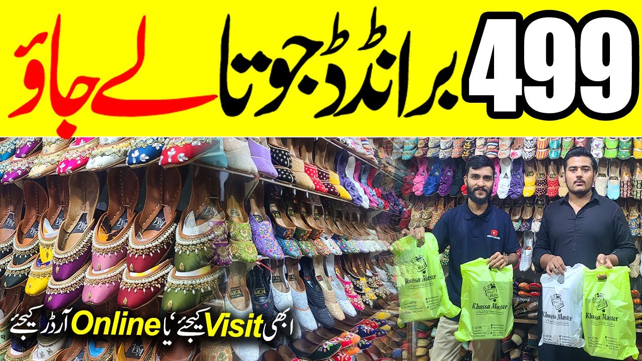 Grand Opening Rj Mall Karachi Sale | Khussa Design | Branded Footwear | Khusa Master