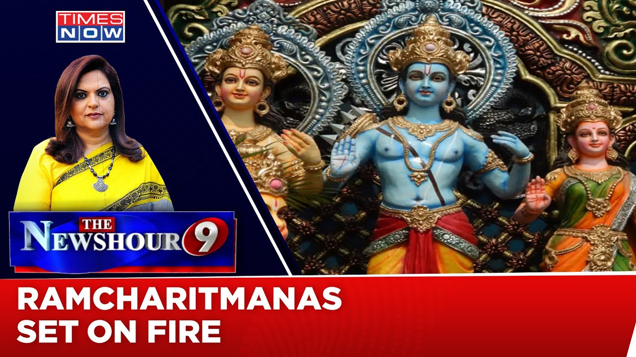 Ramcharitmanas Set Ablaze | Can Anti-Hindu Sentiments Still Be Denied? | The Newshour Debate