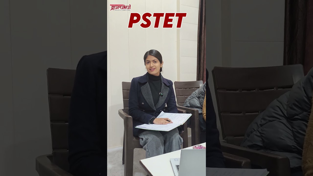 PSTET 2026 Новое обновление 