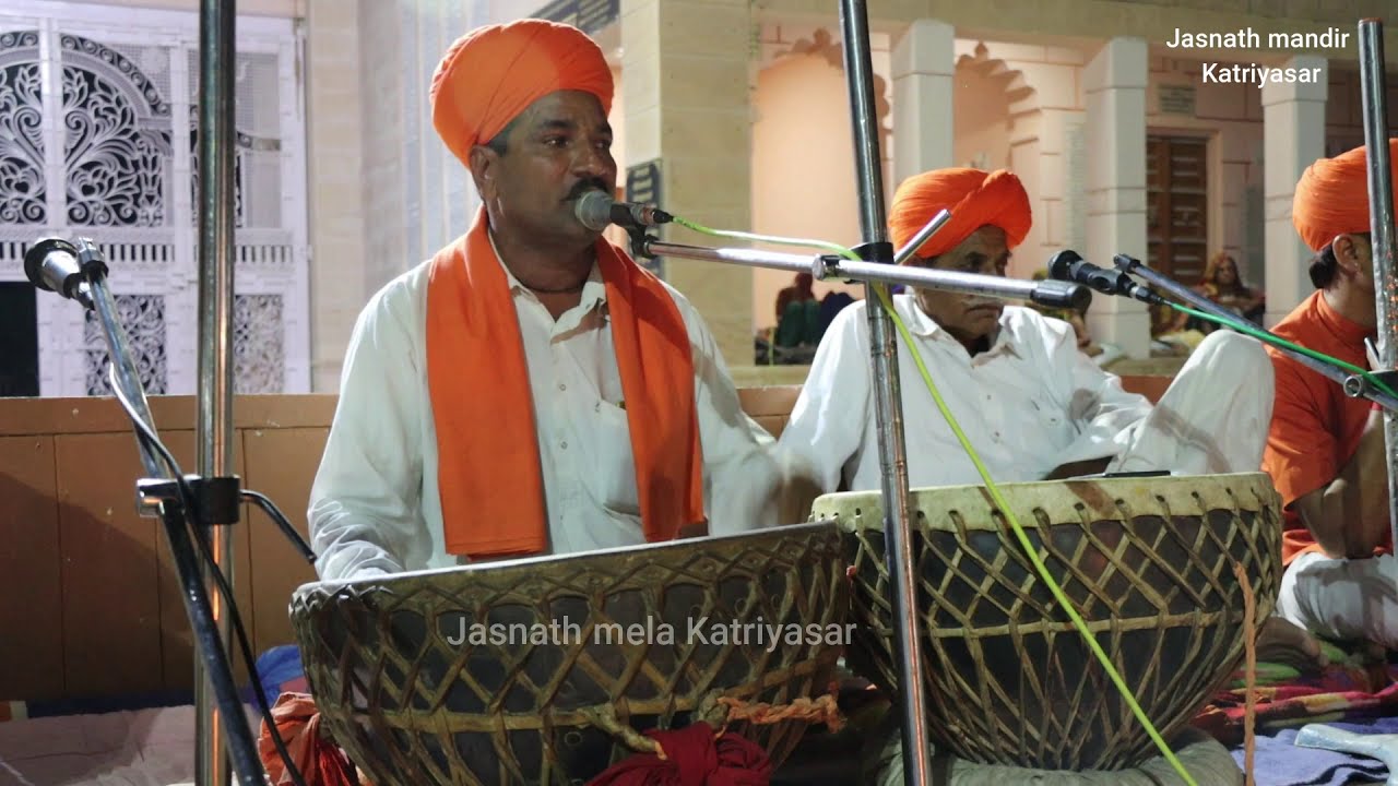 जसनाथ महाराज मेला कतरियासर बीकानेर  || Jasnath maharaj mela  Katriyasar bikaner