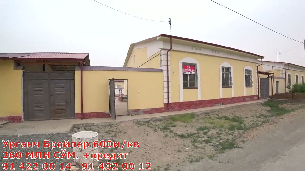Урганч Бройлер Чўлободда Намунали Ховли Жой Сотилади