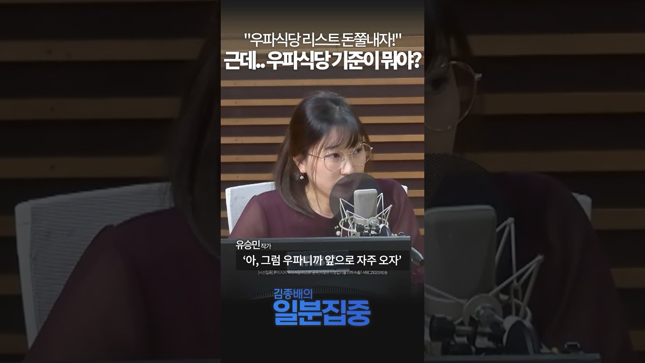 [1분집중] 