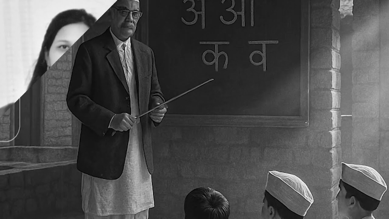 डॉ. वा. ना बेडेकर यांच्या १०९ व्या जयंती निमित्त