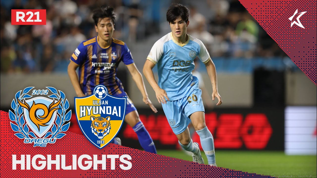 [하나원큐 K리그1] R21 대구 vs 울산 하이라이트 | Daegu vs Ulsan Highlights (22.07.09)