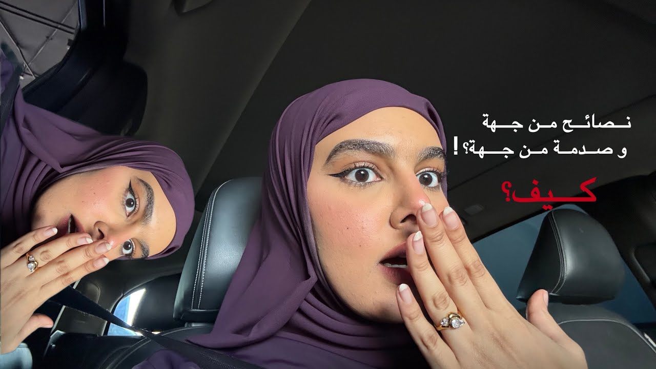 تعالوا معاي أتجهز لمقابلة🌟 | نصائح💡| Vlog💜💫