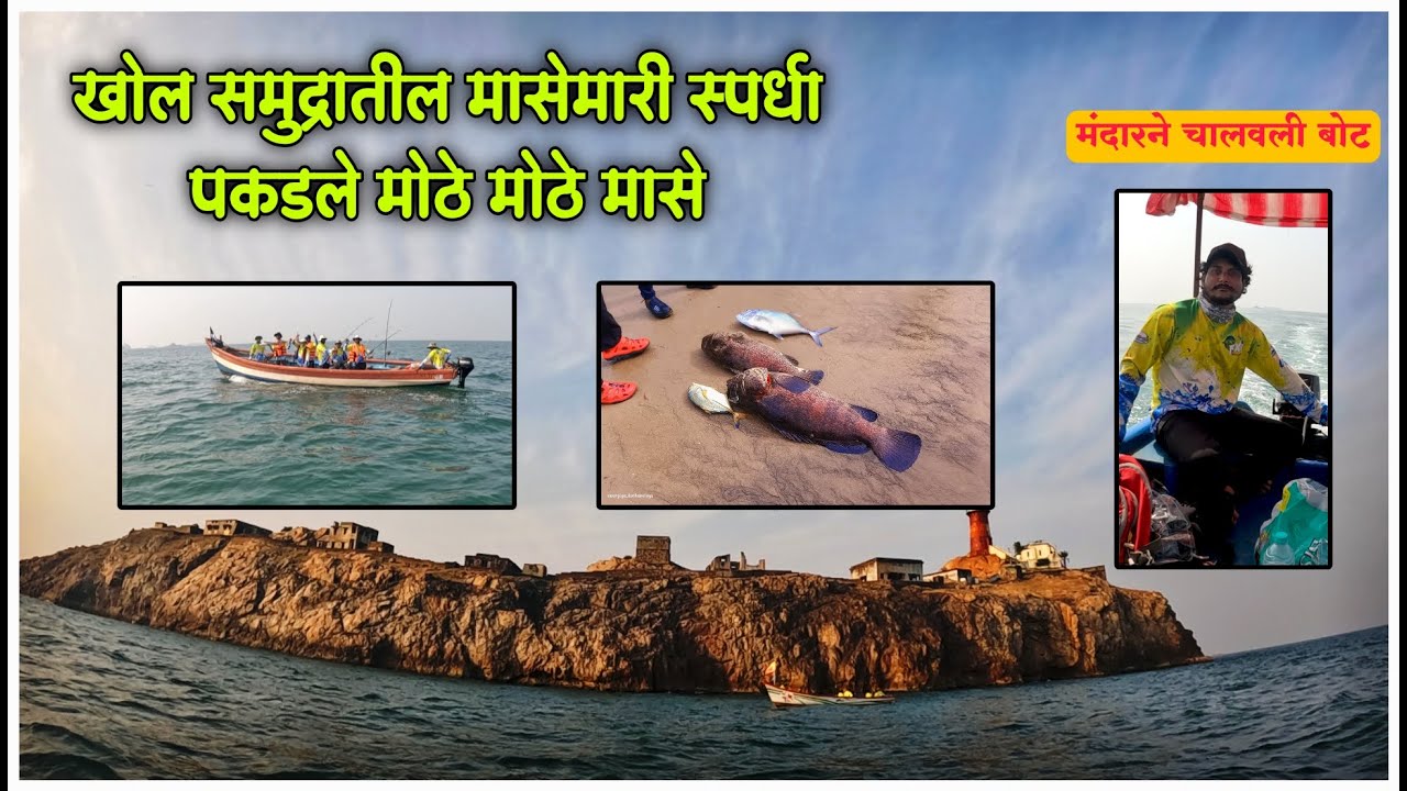 KXA FISHING TOURNAMENTS 2024, India's First Deep Sea Fishing Tournaments 